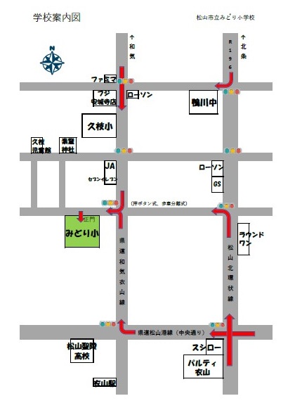 gakkou annaizu
